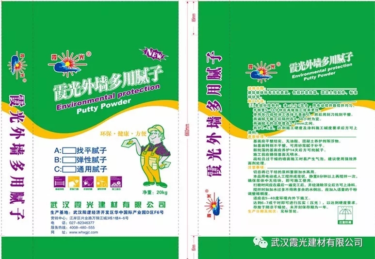 你知道真石漆脫落的原因嗎？